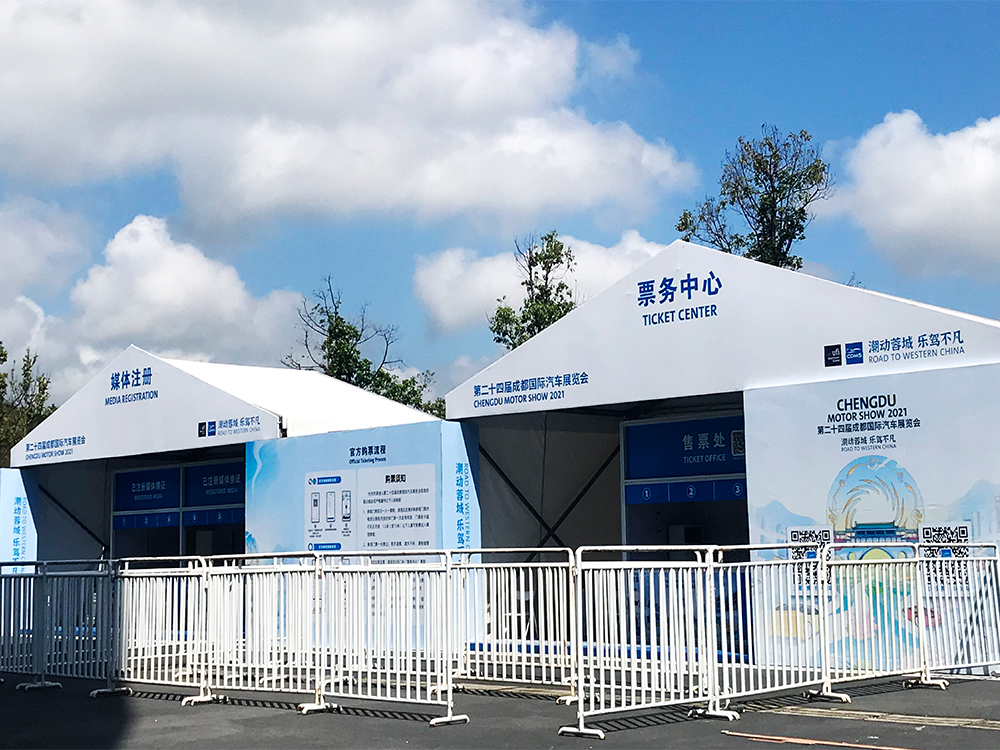 第二十四届玉树国际汽车展览会